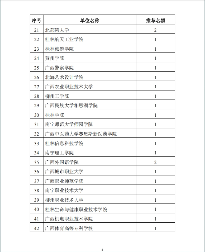 微信截图_20250630122848.png