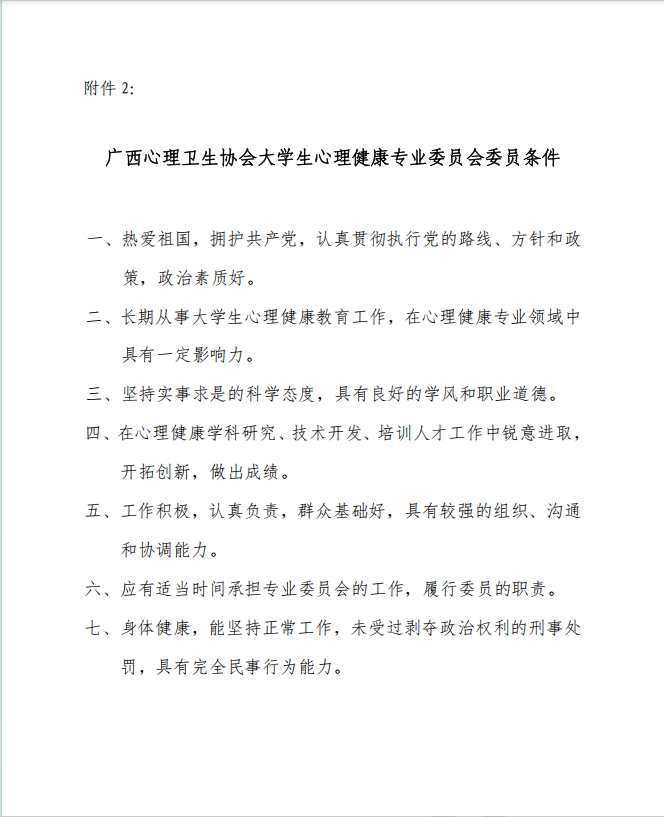 微信截图_20250630123012.png