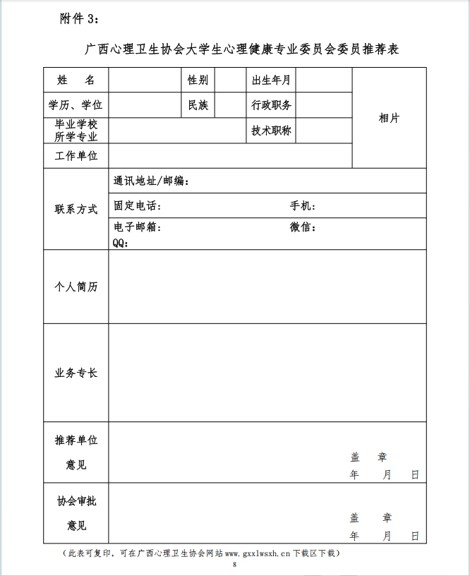 微信截图_20250630123038.png